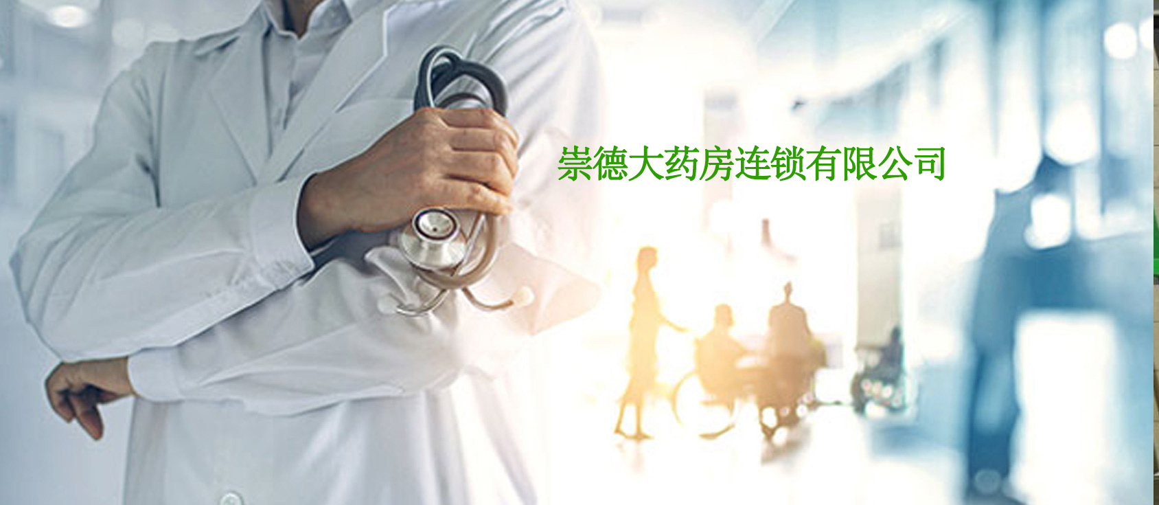 电脑幻灯片